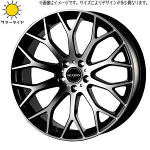 225/35R20 サマータイヤホイールセット カムリ etc ( おすすめ輸入タイヤ & VENERDI SHARON 5穴 114.3)