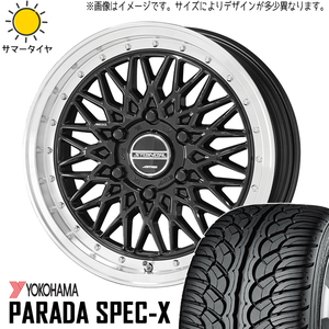245/45R20 サマータイヤホイールセット RAV4 etc (YOKOHAMA PARADA PA02 & STEINER FTX 5穴 114.3)