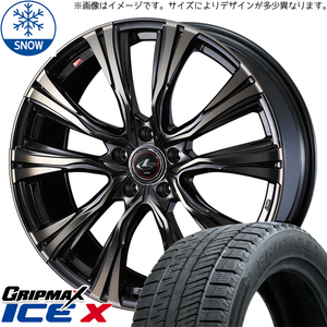 195/50R19 スタッドレスタイヤホイールセット プリウス etc (GRIPMAX ICEX & LEONIS VR 5穴 114.3)