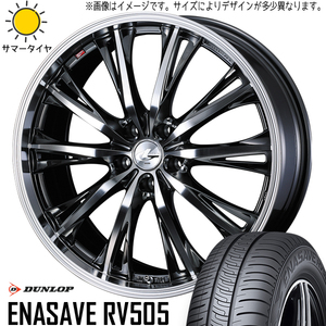 245/40R19 サマータイヤホイールセット アルファード etc (DUNLOP ENASAVE RV505 & LEONIS RT 5穴 114.3)