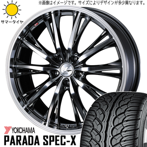 245/45R20 サマータイヤホイールセット ハリアー etc (YOKOHAMA PARADA PA02 & LEONIS RT 5穴 114.3)