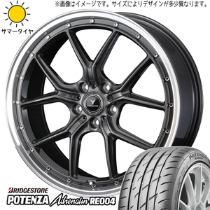 245/40R19 サマータイヤホイールセット アルファード etc (BRIDGESTONE POTENZA RE004 & NOVARIS ASETTES1 5穴 114.3)