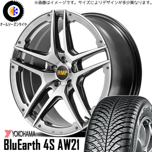 225/45R18 オールシーズンタイヤホイールセット クラウン etc (YOKOHAMA BluEarth AW21 & RMP 025SV 5穴 114.3)