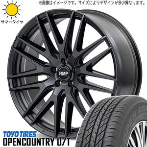 225/55R18 サマータイヤホイールセット アウトランダー etc (TOYO OPENCOUNTRY UT & RMP 029F 5穴 114.3)