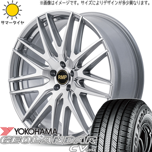 215/50R18 サマータイヤホイールセット ヤリスクロス etc (YOKOHAMA GEOLANDAR G058 & RMP 029F 5穴 114.3)