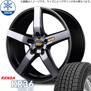 225/55R18 スタッドレスタイヤホイールセット アウトランダー etc (KENDA ICETECH KR36 & RMP 050F 5穴 114.3)