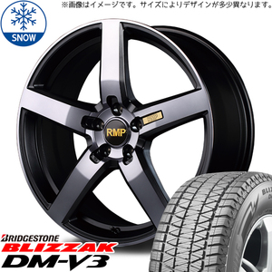 235/55R19 スタッドレスタイヤホイールセット アウトランダー etc (BRIDGESTONE DM-V3 & RMP 050F 5穴 114.3)