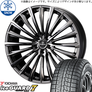 225/40R19 スタッドレスタイヤホイールセット ヤリスクロス etc (YOKOHAMA iceGUARD7 & Kranze 225EVO 5穴 114.3)