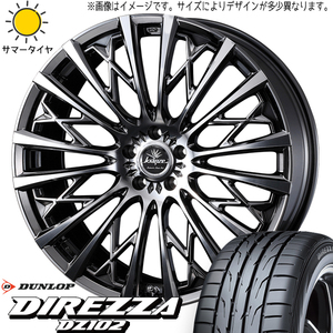 225/45R18 サマータイヤホイールセット レガシィ etc (DUNLOP DIREZZA DZ102 & Kranze 855evo 5穴 100)