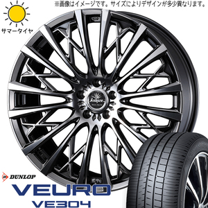 245/45R19 サマータイヤホイールセット アルファード etc (DUNLOP VEURO VE304 & Kranze 855evo 5穴 114.3)