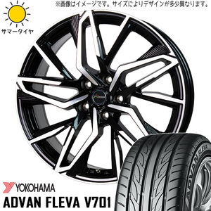 215/45R18 サマータイヤホイールセット プリウス etc (YOKOHAMA ADVAN FLEVA V701 & Chronus CH112 5穴 114.3)