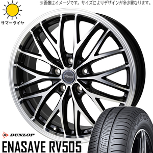 225/55R18 サマータイヤホイールセット ZRV etc (DUNLOP ENASAVE RV505 & Chronus CH113 5穴 114.3)