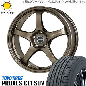 225/50R18 サマータイヤホイールセット フォレスター etc (TOYO PROXES CL1 SUV & CROSSSPEED CR5 5穴 100)