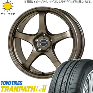 225/55R18 サマータイヤホイールセット レガシィ etc (TOYO TRANPATH LU2 & CROSSSPEED CR5 5穴 100)