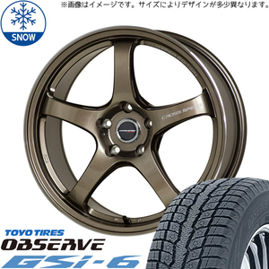 225/60R18 スタッドレスタイヤホイールセット RAV4 etc (TOYO OBSERVE GSI6 & CROSSSPEED CR5 5穴 114.3)