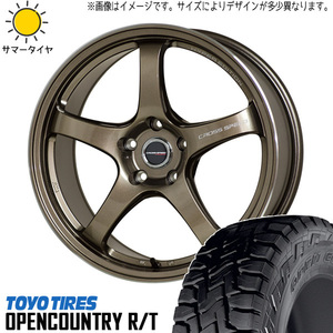 225/60R18 サマータイヤホイールセット エクストレイル etc (TOYO OPENCOUNTRY RT & CROSSSPEED CR5 5穴 114.3)