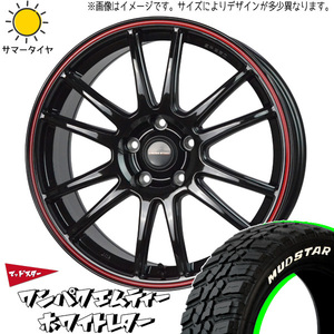 235/50R18 サマータイヤホイールセット アルファード etc (MUDSTAR WANPAKU MT & CROSSSPEED CR6 5穴 114.3)