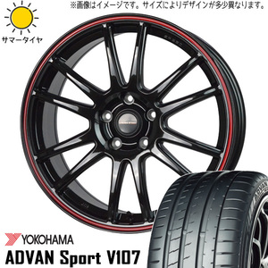 225/40R18 サマータイヤホイールセット ルミオン etc (YOKOHAMA ADVAN V107 & CROSSSPEED CR6 5穴 114.3)