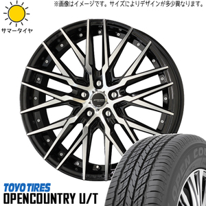 225/60R18 サマータイヤホイールセット エクストレイル etc (TOYO OPENCOUNTRY UT & STEINER CVX 5穴 114.3)