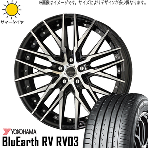 245/45R19 サマータイヤホイールセット エルグランド etc (YOKOHAMA BluEarth RV03 & STEINER CVX 5穴 114.3)