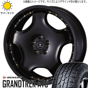 225/60R18 サマータイヤホイールセット エクストレイル etc (DUNLOP GRANDTREK AT5 & NOVARIS ASETTED1 5穴 114.3)