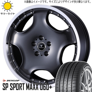 225/45R19 サマータイヤホイールセット CX30 etc (DUNLOP SPORTMAXX060 & NOVARIS ASETTED1 5穴 114.3)