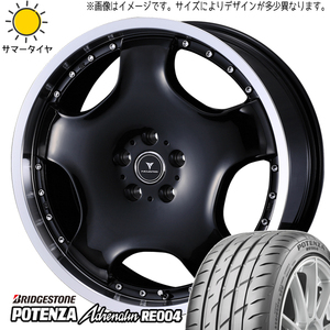 225/45R18 サマータイヤホイールセット クラウン etc (BRIDGESTONE POTENZA RE004 & NOVARIS ASETTED1 5穴 114.3)