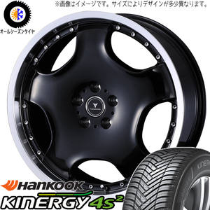 225/45R18 オールシーズンタイヤホイールセット クラウン etc (HANKOOK H750 & NOVARIS ASETTED1 5穴 114.3)