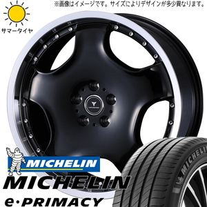 245/45R19 サマータイヤホイールセット エルグランド etc (MICHELIN EPRIMACY & NOVARIS ASETTED1 5穴 114.3)