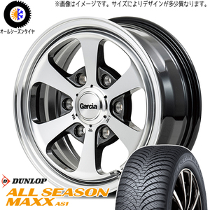 215/60R17 オールシーズンタイヤホイールセット ハイエース (DUNLOP AS1 & GARCIA Dallas6 6穴 139.7)