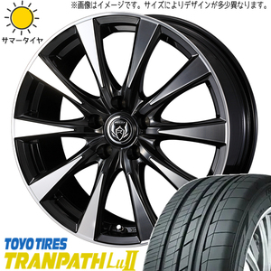 235/50R18 サマータイヤホイールセット アルファード etc (TOYO TRANPATH LU2 & RIZLEYDI 5穴 114.3)