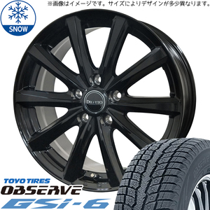 225/60R18 スタッドレスタイヤホイールセット RAV4 etc (TOYO OBSERVE GSI6 & DILETTOM10 5穴 114.3)