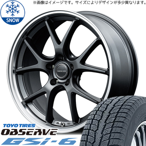 225/60R18 スタッドレスタイヤホイールセット エクストレイル etc (TOYO OBSERVE GSI6 & VERTECONE EXE5 5穴 114.3)