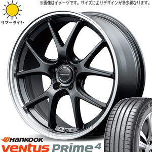 225/60R18 サマータイヤホイールセット エクストレイル etc (HANKOOK K135 & VERTECONE EXE5 5穴 114.3)