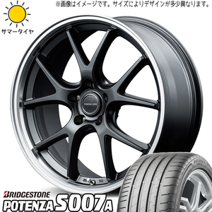 225/40R18 サマータイヤホイールセット セレナ etc (BRIDGESTONE POTENZA S007A & VERTECONE EXE5 5穴 114.3)