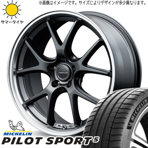 215/45R18 サマータイヤホイールセット プリウス etc (MICHELIN PilotSPORT5 & VERTECONE EXE5 5穴 114.3)