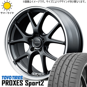 235/60R18 サマータイヤホイールセット アウトランダー etc (TOYO PROXESSPORT & VERTECONE EXE5 5穴 114.3)