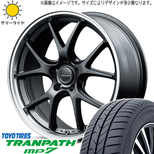 215/45R18 サマータイヤホイールセット ヴォクシー etc (TOYO TRANPATH MP7 & VERTECONE EXE5 5穴 114.3)