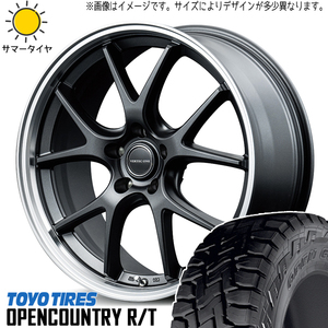 225/55R18 サマータイヤホイールセット アウトランダー etc (TOYO OPENCOUNTRY RT & VERTECONE EXE5 5穴 114.3)