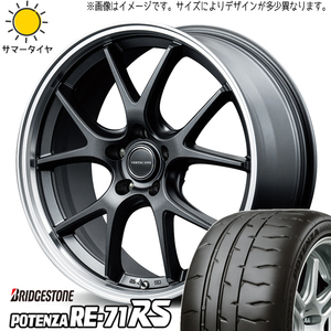 245/40R19 サマータイヤホイールセット アルファード etc (BRIDGESTONE POTENZA RE71RS & VERTECONE EXE5 5穴 114.3)