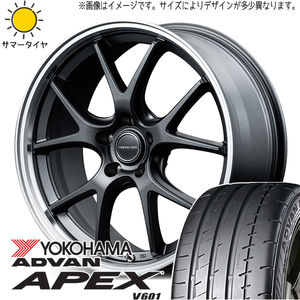 225/45R19 サマータイヤホイールセット カローラクロス etc (YOKOHAMA ADVAN V601 & VERTECONE EXE5 5穴 114.3)