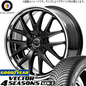 245/45R19 オールシーズンタイヤホイールセット エルグランド etc (GOODYEAR Vector & VERTECONE EXE7 5穴 114.3)