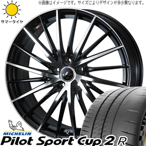 225/40R18 サマータイヤホイールセット セレナ etc (MICHELIN PilotSPORT CUP2 & LEONIS FR 5穴 114.3)