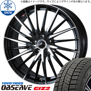 225/55R19 スタッドレスタイヤホイールセット エクストレイル etc (TOYO OBSERVE GIZ2 & LEONIS FR 5穴 114.3)