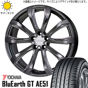 245/45R19 サマータイヤホイールセット アルファード etc (YOKOHAMA BluEarth AE51 & Stich LEGZAS FS01 5穴 114.3)