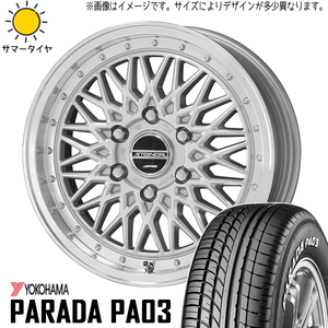 215/60R17 サマータイヤホイールセット ハイエース (YOKOHAMA PARADA PA03 & STEINER FTX 6穴 139.7)