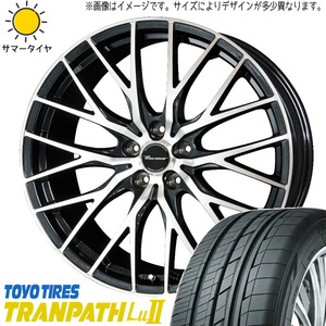 245/45R19 サマータイヤホイールセット アルファード etc (TOYO TRANPATH LU2 & Precious HM1 5穴 114.3)