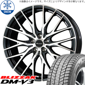 235/55R19 スタッドレスタイヤホイールセット アウトランダー etc (BRIDGESTONE DM-V3 & Precious HM1 5穴 114.3)