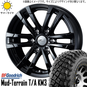 265/65R17 サマータイヤホイールセット プラド etc (BFGoodrich Mud-Terrain KM3 & PRODITAHC2 6穴 139.7)