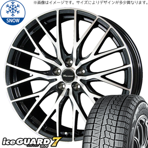 235/50R19 スタッドレスタイヤホイールセット ハリアー etc (YOKOHAMA iceGUARD7 & Precious HM1 5穴 114.3)